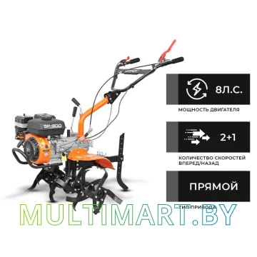 Мотокультиватор Skiper SP-800 (колеса Brado 19х7-8) картинка 2